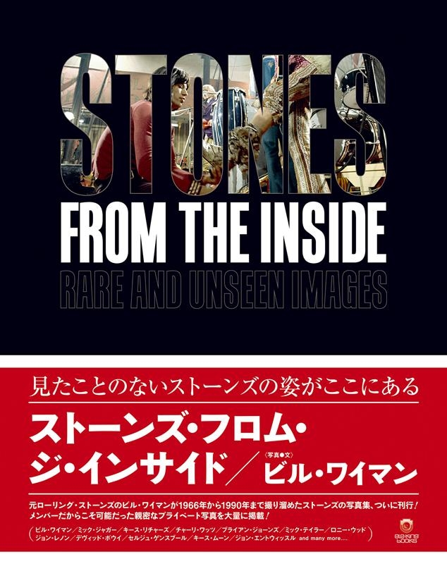 STONES FROM THE INSIDE RARE AND UNSEEN IMAGES ele-king books＜数量限定生産＞