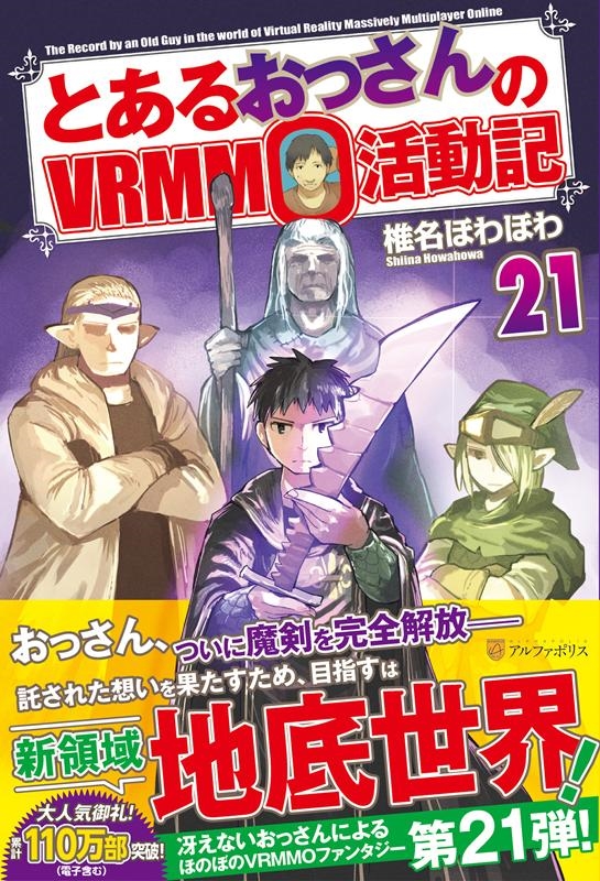 Vrmmo