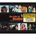 The Color of Emotion Original Sound Track of Korea since 1995 ［2CD+2DVD］