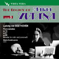 THE LEGACY OF MARIA YUDINA VOL.9:BEETHOVEN:PIANO SONATA NO.16/NO.27/NO.28/VIOLIN SONATA NO.6:MARIA KOZOLOUPOVA(vn)/MARIA YUDINA(p)