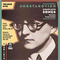 Shostakovich: Complete Songs Vol.5, Famous Song Cycles