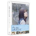 ゴーストフレンズ DVD-BOX