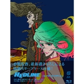 REDLINE コレクターズ・エディション