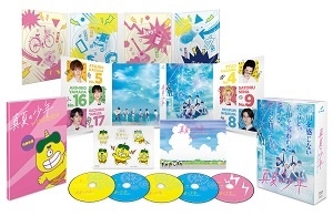真夏の少年～19452020 Blu-ray BOX