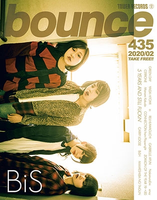 bounce 2020年2月号＜オンライン提供 (限定200冊)＞