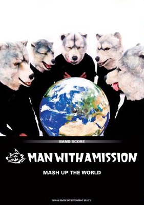 MAN WITH A MISSION 「MASH UP THE WORLD」 バンド・スコア