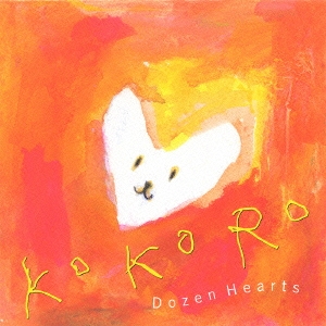 KoKoRo-Dozen Hearts
