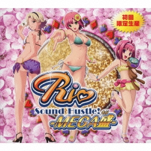 Rio Sound Hustle! -MEGA盛- ［2CD+CD-ROM］＜初回生産限定盤＞