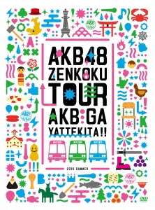 AKB48 / AKB48グループ臨時総会 〜白黒つけようじゃないか!〜(AKB48グループ総出演公演+AKB48単独公演) 〔DVD〕