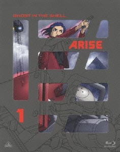 攻殻機動隊ARISE 1
