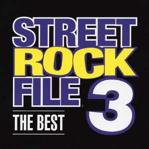 STREET ROCK FILE THE BEST3