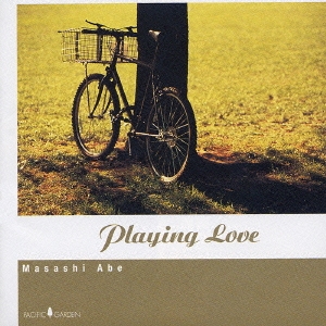 Playing Love