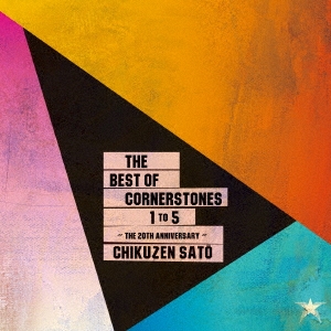 The Best of Cornerstones 1 to 5 ～ The 20th Anniversary ～