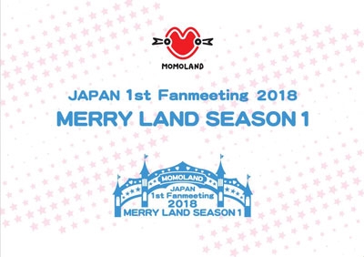 MOMOLAND JAPAN 1st Fanmeeting 「MERRY LAND SEASON 1」＜Tower Records限定盤＞