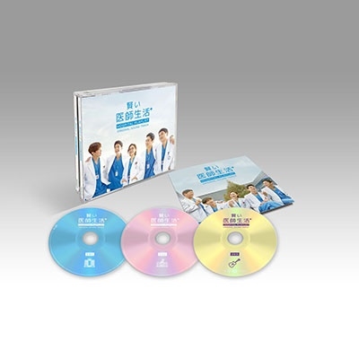 賢い医師生活 シーズン1 オリジナル・サウンドトラック ［2CD+DVD］