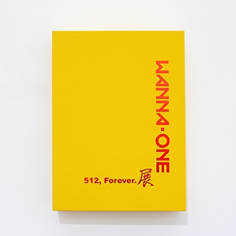 Wanna One 512 Forever コンプリートBOX
