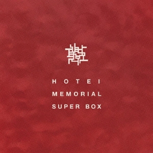 HOTEI MEMORIAL SUPER BOX ［6LP+21SHM-CD+2DVD+BOOK］＜完全生産限定盤＞