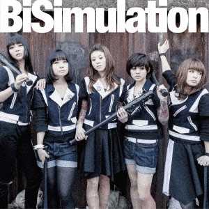 BiSimulation ［CD+DVD］