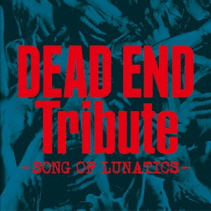 DEAD END Tribute -SONG OF LUNATICS-
