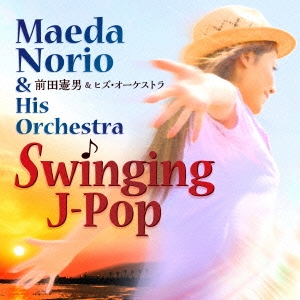 Swinging J-Pop