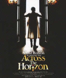 5th Anniversary Movie Across The Horizon