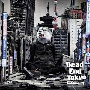 Dead End in Tokyo ［CD+DVD］＜初回生産限定盤＞