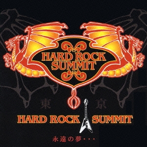 HARD ROCK SUMMIT IN TOKYO★永遠の夢・・・