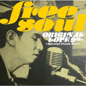 Free Soul Original Love 90s ～Special 7inch Box～＜レコードの日対象商品/完全初回限定生産盤＞