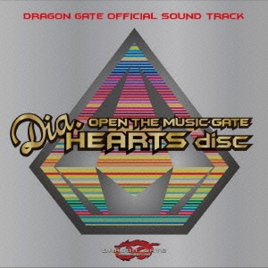 [ドラゴンゲート・オフィシャル・サウンドトラック] オープン・ザ・ミュージックゲート Dia.HEARTS disc