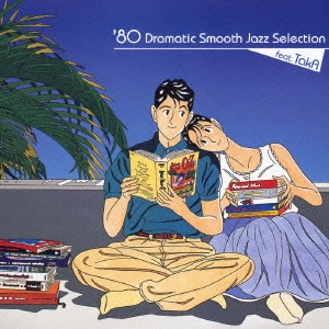 '80 Dramatic Smooth Jazz Selection feat.TakA