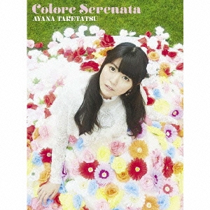Colore Serenata ［CD+2Blu-ray Disc］＜完全限定盤＞