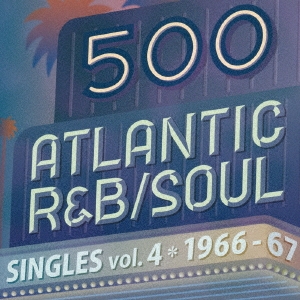 500 アトランティック・R&B/ソウル・シングルズ VOL.4*1966-67