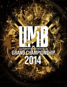 【ワケあり特価】ULTIMATE MC BATTLE GRAND CHAMPION SHIP 2014