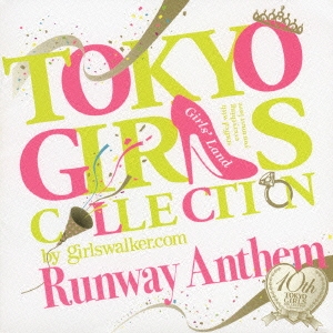 TOKYO GIRLS COLLECTION 10th Anniversary Runway Anthem＜通常盤＞