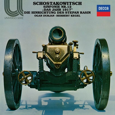ショスタコーヴィチ: 交響曲第12番「1917年」, 他＜タワーレコード限定＞