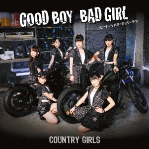 Good Boy Bad Girl/ピーナッツバタージェリーラブ ［CD+DVD］＜初回生産限定盤A＞