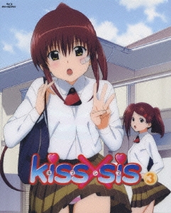 kiss×sis 3＜数量限定生産版＞
