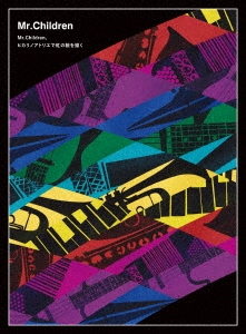 Mr.Children、ヒカリノアトリエで虹の絵を描く ［DVD+CD］
