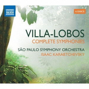 ヴィラ=ロボス: 交響曲全集