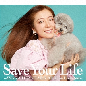 Save Your Life ～AYAKA HIRAHARA All Time Live Best～＜初回生産限定盤＞