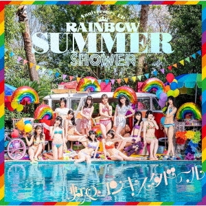 RAINBOW SUMMER SHOWER ［CD+Blu-ray Disc］＜初回限定盤＞