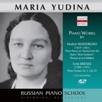 ロシア・ピアノ楽派 - マリア・ユーディナ - ムソルグスキー、クシェネク