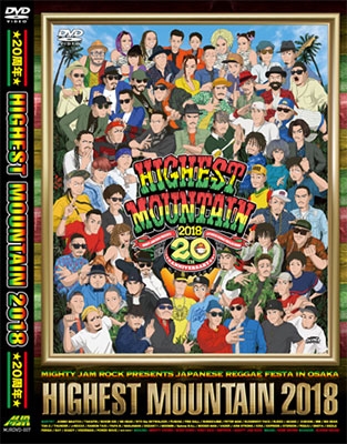 MIGHTY JAM ROCK PRESENTS - JAPANESE REGGAE FESTA IN OSAKA 「HIGHEST MOUNTAIN 2018 -20 周年-」