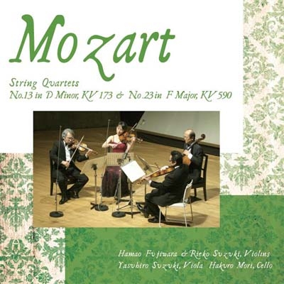 モーツァルト: 弦楽四重奏曲第13番, 第23番「プロイセン王第3番」