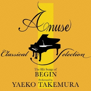Amuse Classical Piano Selection BEGIN