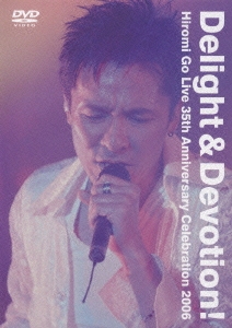 Delight & Devotion! Hiromi Go Live 35th Anniversary Celebration 2006
