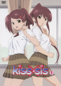 kiss×sis 1