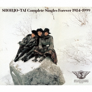 少女隊 Complete Singles Forever 1984-1999