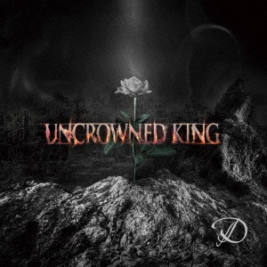 UNCROWNED KING ［CD+DVD+ブックレット］＜限定盤TYPE-A＞