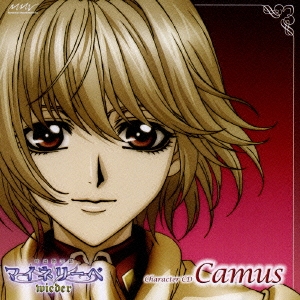 吟遊黙示録 マイネリーベ wieder character CD Camus